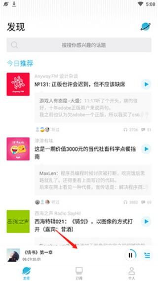 小宇宙定时关闭怎么设置 定时关闭设置教程