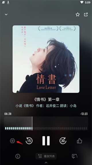 小宇宙定时关闭怎么设置 定时关闭设置教程