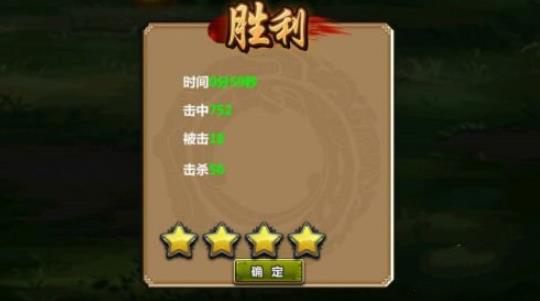 三国大时代4霸王立志