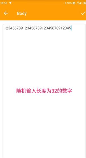 蓝鸟抓包普通版