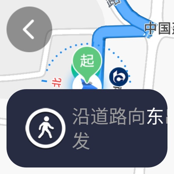 百度地图手表版截图1