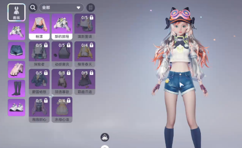 伊莫时装怎么获得 时装获取途径