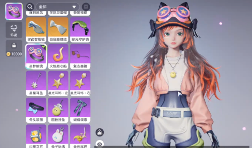 伊莫时装怎么获得 时装获取途径