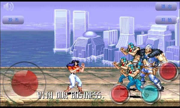 恐龙快打单机版截图3