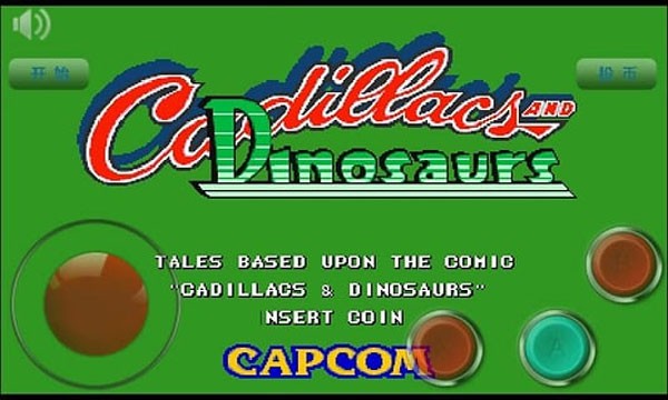 恐龙快打单机版截图4