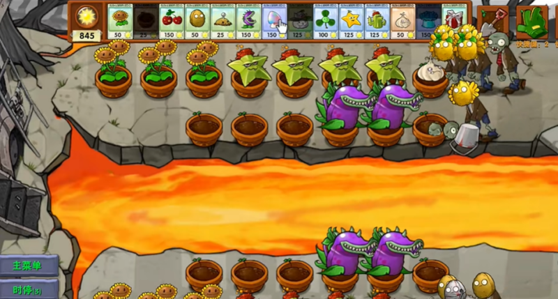 植物大战僵尸融合版新地图火山怎么玩