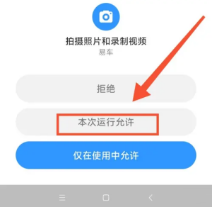 易车扫一扫识别车辆教程