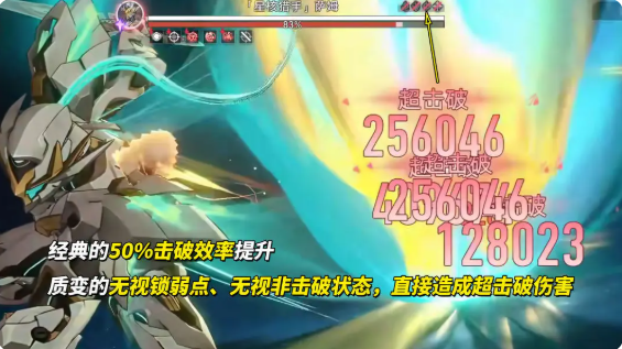 崩坏星穹铁道大丽花技能爆料 崩铁3.8大丽花技能曝光