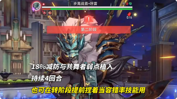 崩坏星穹铁道大丽花技能爆料 崩铁3.8大丽花技能曝光