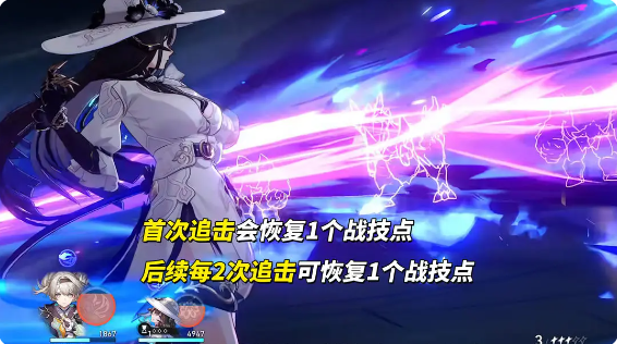 崩坏星穹铁道大丽花技能爆料 崩铁3.8大丽花技能曝光