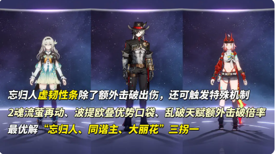 崩坏星穹铁道大丽花技能爆料 崩铁3.8大丽花技能曝光