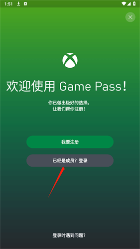 Xbox360模拟器截图4