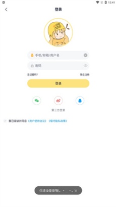 喵特app怎么发帖 发帖教程