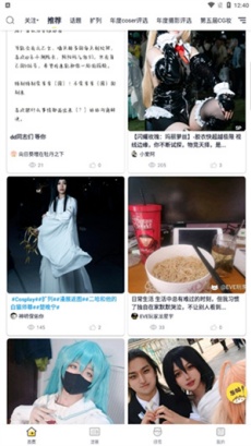 喵特app怎么发帖 发帖教程