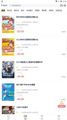 喵特app怎么发帖 发帖教程