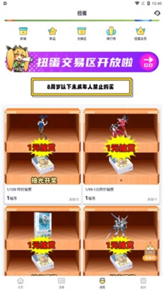 喵特app怎么发帖 发帖教程