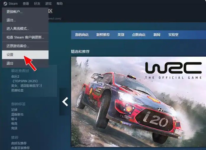 Steam怎么找到截图保存的位置文件夹