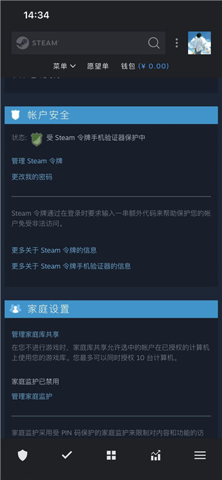 Steam怎么找到截图保存的位置文件夹
