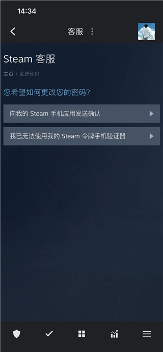 Steam怎么找到截图保存的位置文件夹