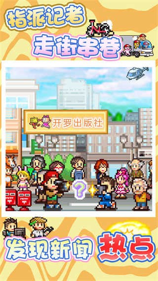 灵犀出版社物语debug版截图5