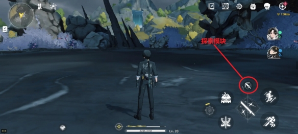 鸣潮手游怎么切换探索工具