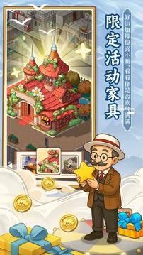 爸爸的面馆截图1