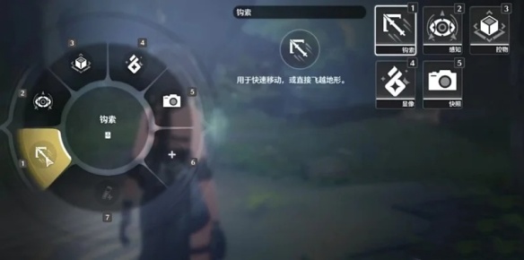 鸣潮手游怎么切换探索工具