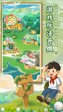 爸爸的面馆截图2