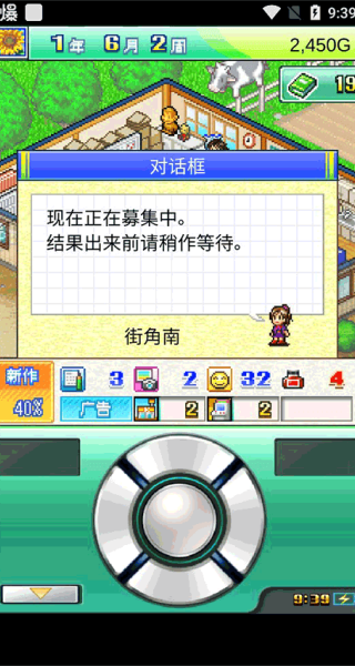 灵犀出版社物语debug版