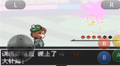 口袋妖怪剑盾像素版