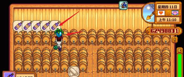 星露谷物语上古水果有什么用