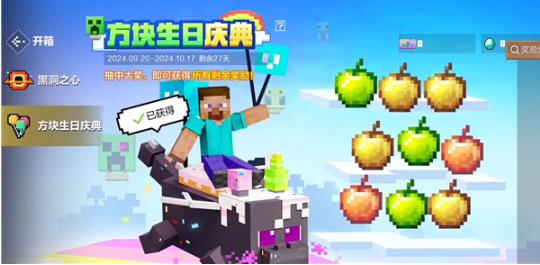 我的世界横屏版