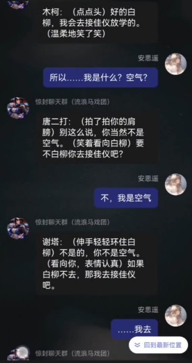 筑梦岛怎么退出梦境模式