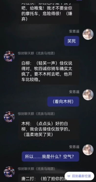 筑梦岛怎么退出梦境模式