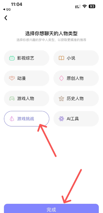筑梦岛怎么退出梦境模式