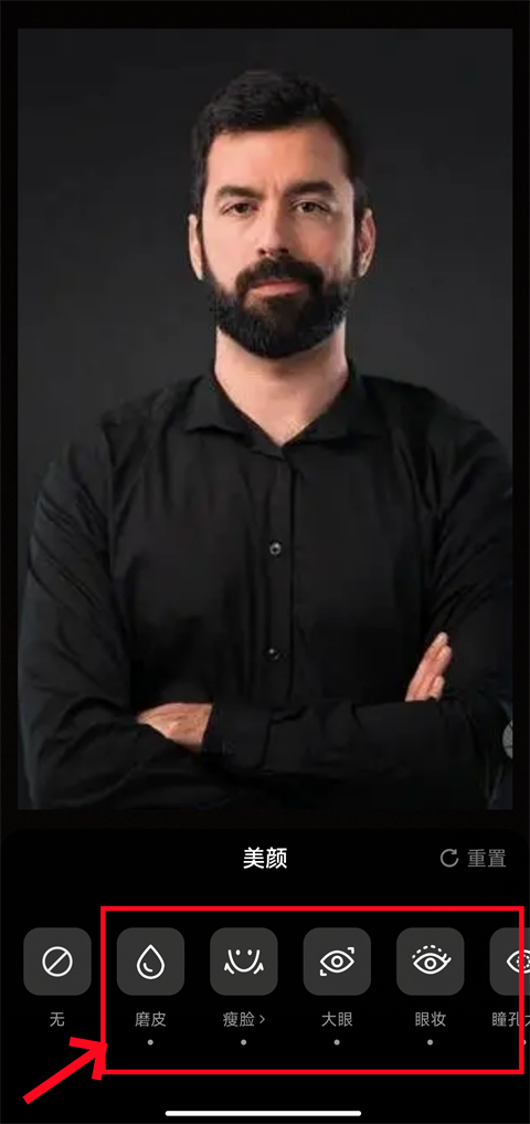 抖音主页地区定位设置教程