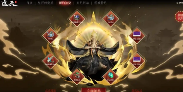 遮天世界李黑水有什么技能