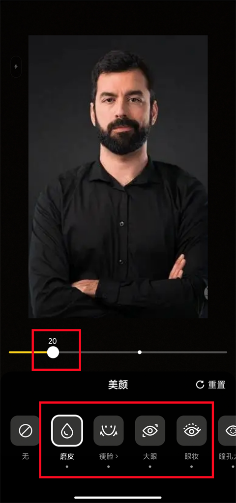 抖音主页地区定位设置教程