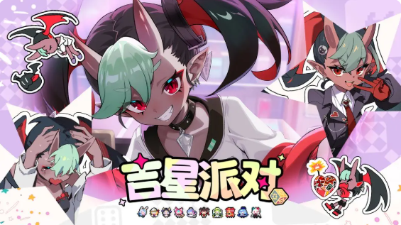 吉星派对猩红辣妹帕帕拉怎么样 猩红辣妹帕帕拉角色介绍