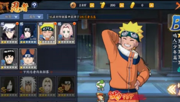 火影格斗mugen手机版