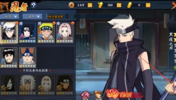 火影格斗mugen手机版