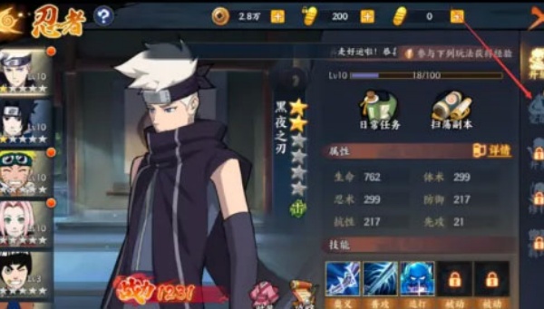 火影格斗mugen手机版