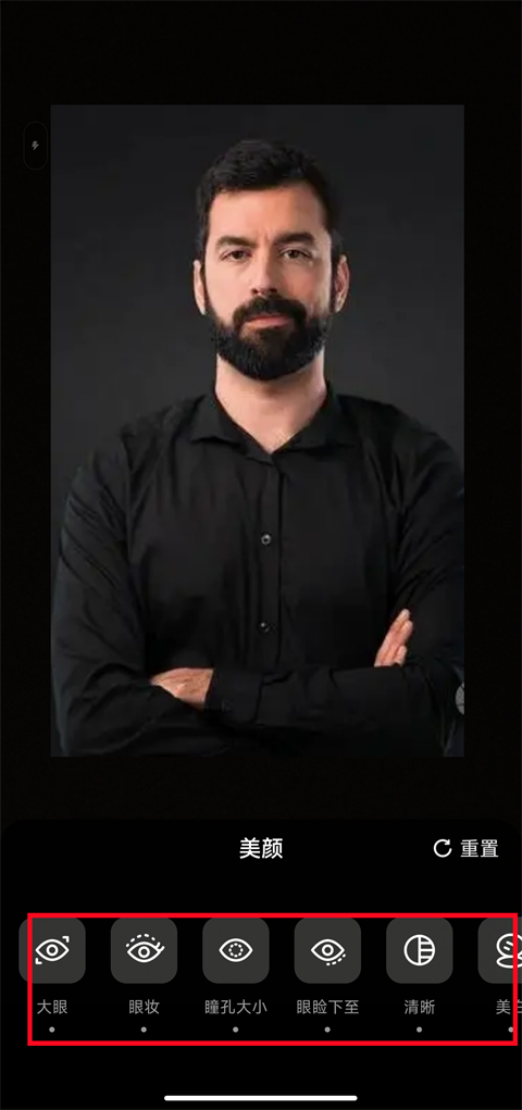 抖音主页地区定位设置教程