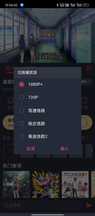 打驴动漫无广告