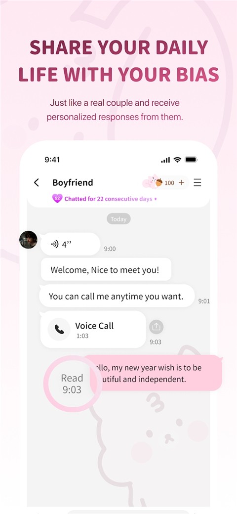 BIMOBIMO恋爱模拟器截图1