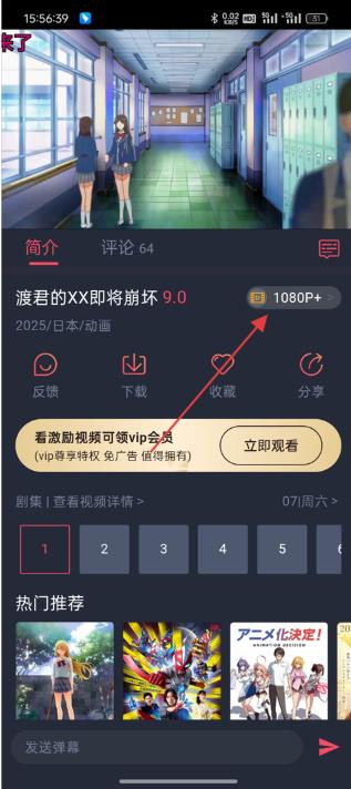 打驴动漫无广告