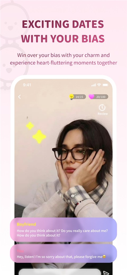 BIMOBIMO恋爱模拟器截图4