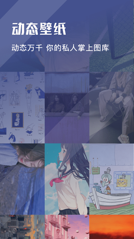 麻匪动态壁纸截图2