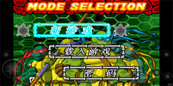 忍者神龟经典版本合集