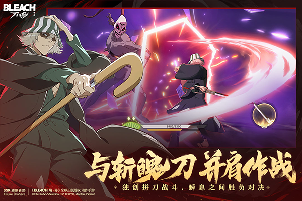 境界刀鸣vivo渠道服截图2